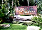 Bai Kood Shambala Resort