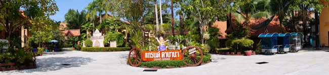 เกาะช้าง แกรนด์ คาบาน่า โฮเทล แอนด์ รีสอร์ท
