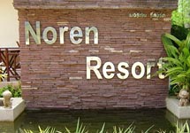 Noren Resort